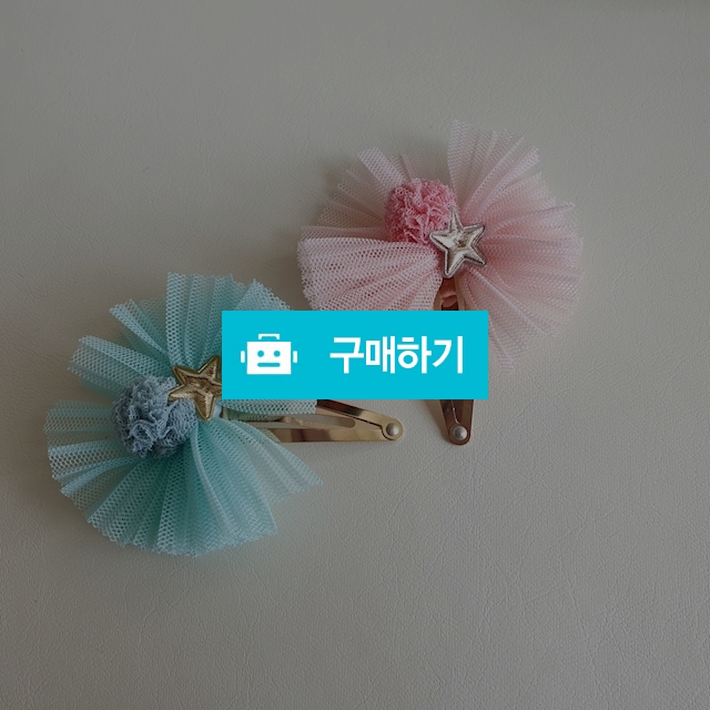 퐁퐁 헤어핀 / 리본솔님의 스토어 / 디비디비 / 구매하기 / 특가할인