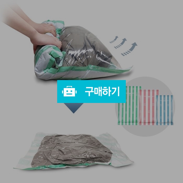 돌돌이 여행용 압축팩 / 새끼발가락 / 디비디비 / 구매하기 / 특가할인