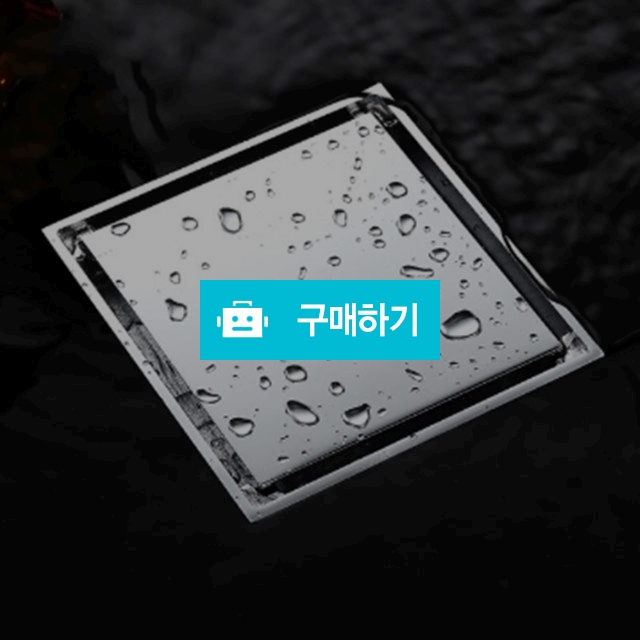 화장실 유가 하수구트랩 냄새 제거 차단 배수구 바퀴벌레 벌레 덮개 뚜껑 / 바바쇼이 / 디비디비 / 구매하기 / 특가할인