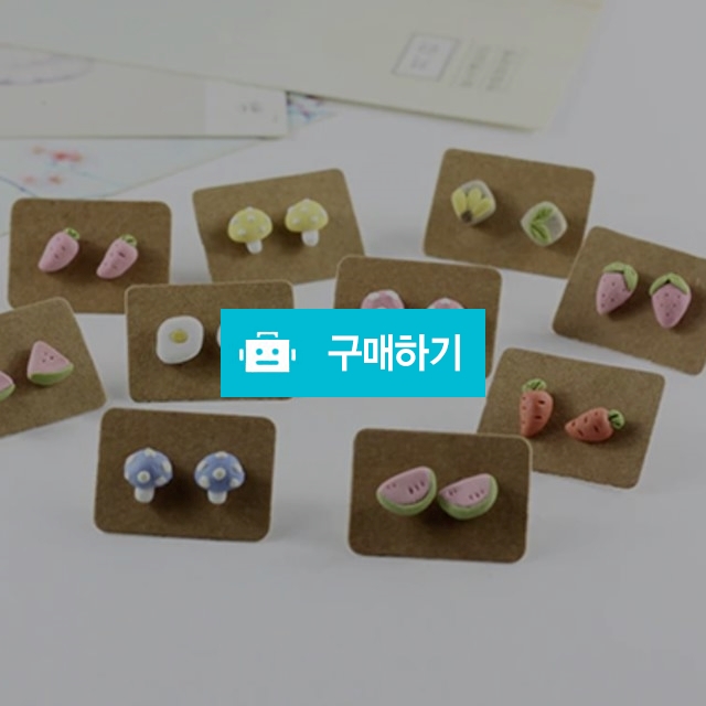 [플라스틱] - 클레이 귀걸이 / Osring님의 스토어 / 디비디비 / 구매하기 / 특가할인