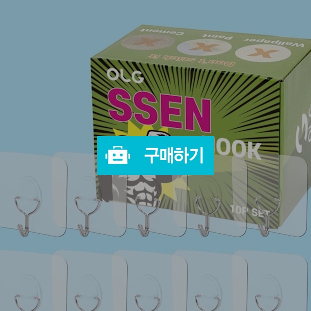 올지 SSEN 쎈 후크 10p 무타공 투명 접착식 벽 걸이 15kg 가방 모자 행주 옷 욕실 주방 못없이액자 / 올지 / 디비디비 / 구매하기 / 특가할인