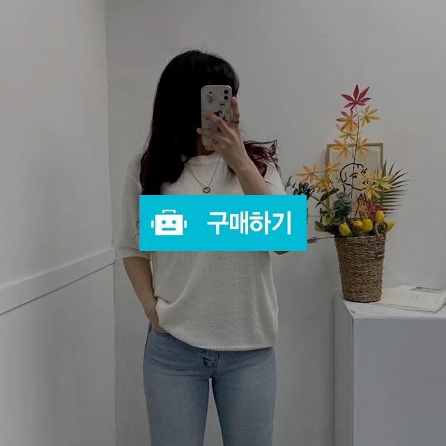 남녀공용 루즈핏 부클 라운드 반팔 니트 / 민클로즈 / 디비디비 / 구매하기 / 특가할인