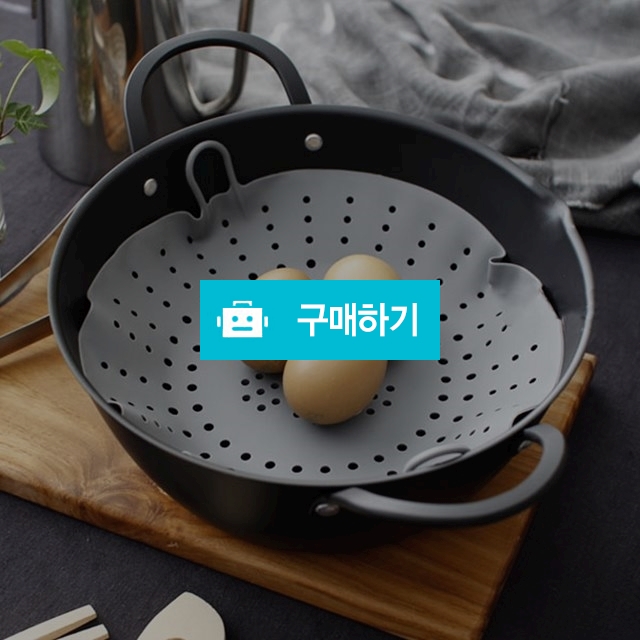 파스텔 실리콘 손잡이 이유식 찜기 - 4color / 노라 리빙 / 디비디비 / 구매하기 / 특가할인