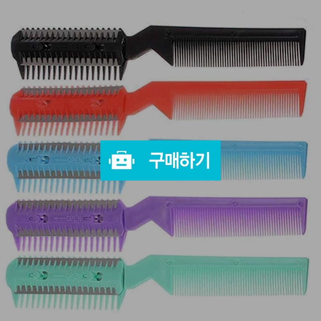 면도칼 일자빗콤비02 다용도빗 일자빗 빗 면도 양면빗 / 찍신님의 스토어 / 디비디비 / 구매하기 / 특가할인