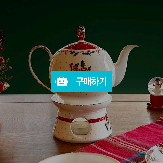 (티로직) 크리스티나 골드림 티포트 S/L/독일 티웨어 브랜드 / maxplus / 디비디비 / 구매하기 / 특가할인