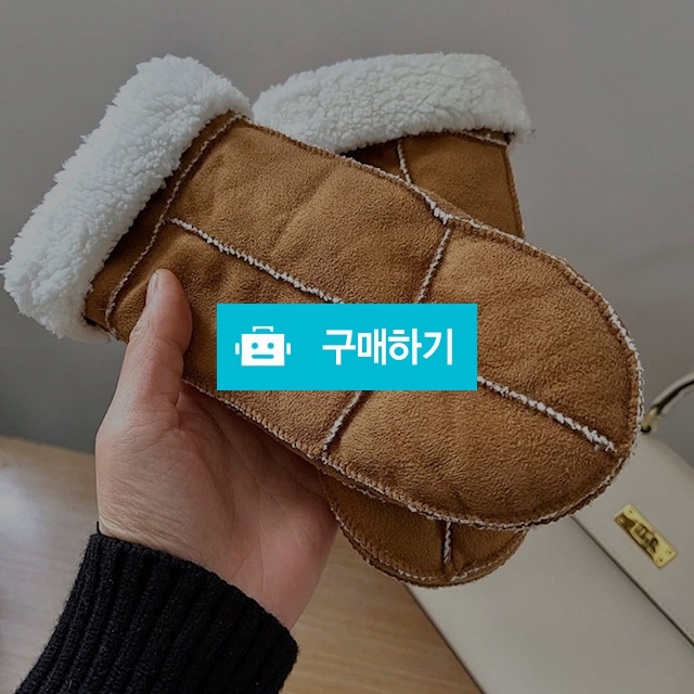 무스탕장갑 겨울 손모아 벙어리 털 장갑 / 댕유마켓님의 스토어 / 디비디비 / 구매하기 / 특가할인