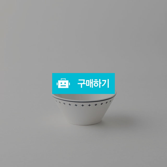 스텔라 도자기 소스볼 종지그릇 / 주방의 멋을 이야기 하다 / 디비디비 / 구매하기 / 특가할인