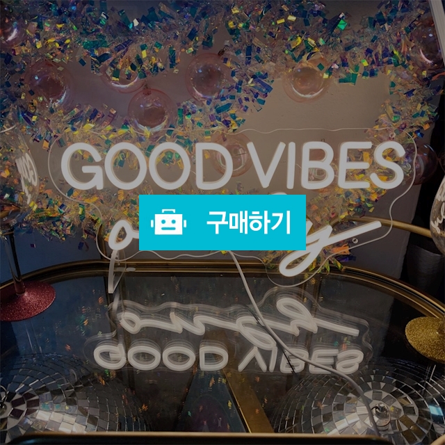 파티룸 네일샵 헤어샵 타투샵 뷰티샵 브라이덜샤워 led조명 네온사인 포토존 / maguri / 디비디비 / 구매하기 / 특가할인