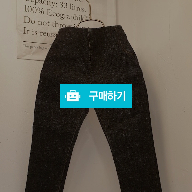 스키니P / 블루베리28님의 스토어 / 디비디비 / 구매하기 / 특가할인