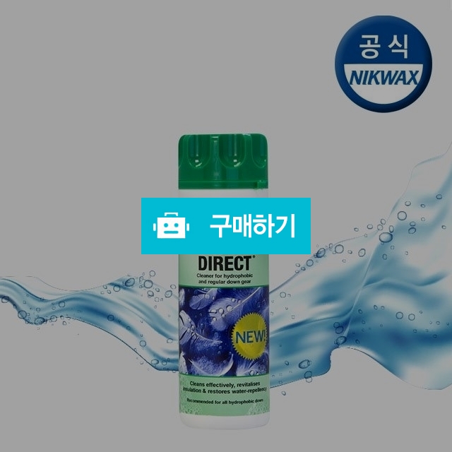 닉왁스 다운워시 다이렉트 300ml / 닉왁스코리아 / 디비디비 / 구매하기 / 특가할인