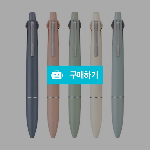 [무료각인] 유니 멀티 볼펜 제트스트림 라이트터치 4&1 0.5mm MSXE5-LS-05 / 설래임 / 디비디비 / 구매하기 / 특가할인