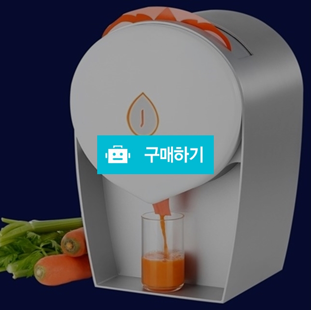 쥬스기 / (주)브이스마트님의 스토어 / 디비디비 / 구매하기 / 특가할인