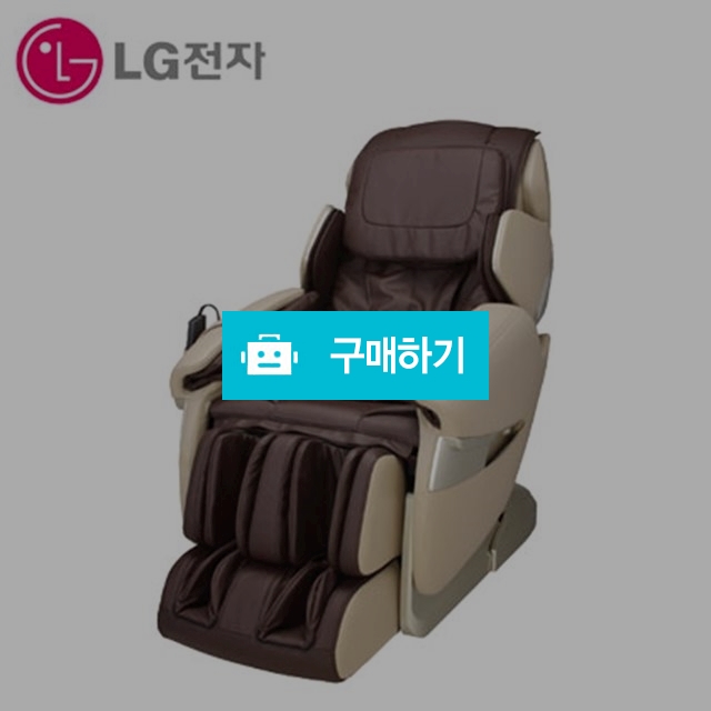 [렌탈][LG전자][안마의자]BM400RIR/특별사은품증정/태안시 안마의자/강원시/마산/아산시/천안시/공주시 / 렌팡님의 스토어 / 디비디비 / 구매하기 / 특가할인