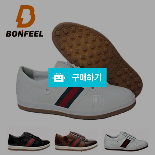 본필 스타일리쉬 골프화 BG901 / 본필님의 스토어 / 디비디비 / 구매하기 / 특가할인