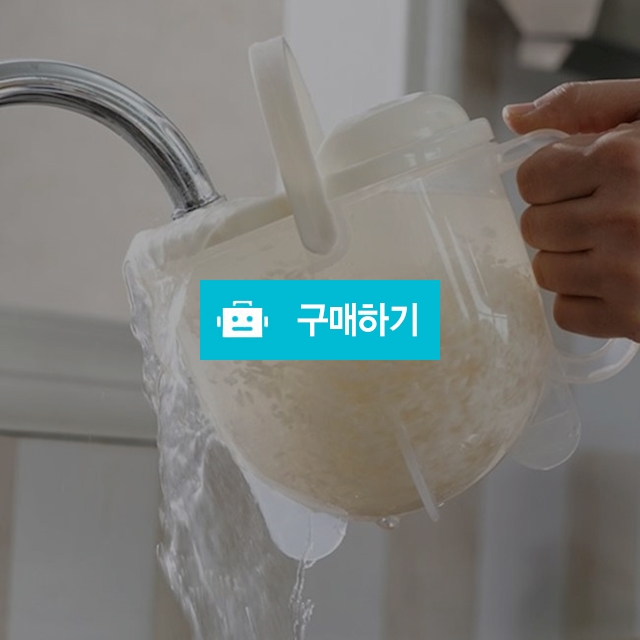자동 쌀씻기통 손에 물 한방울 안 묻히는 쌀세척통 쌀세척기 / 댕유마켓님의 스토어 / 디비디비 / 구매하기 / 특가할인