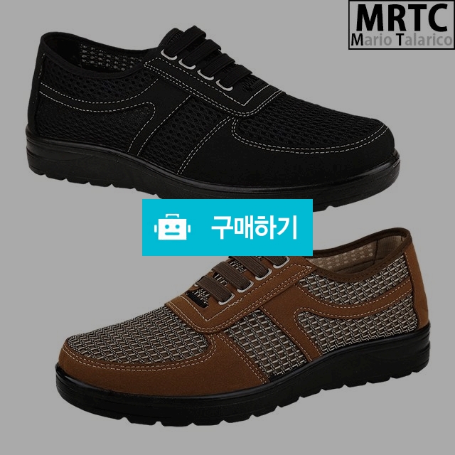 마리오탈라리코 망사 밴딩 컴포트로퍼 3cm굽 남성컴포트화 여름구두 드라이빙슈즈 시원한신발 / 마리오탈라리코님의 스토어 / 디비디비 / 구매하기 / 특가할인