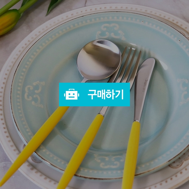 보겐비쥬 몽블랑 커트러리&수저 7color 11종 모음전 디너포크 / 키치니카님의 스토어 / 디비디비 / 구매하기 / 특가할인