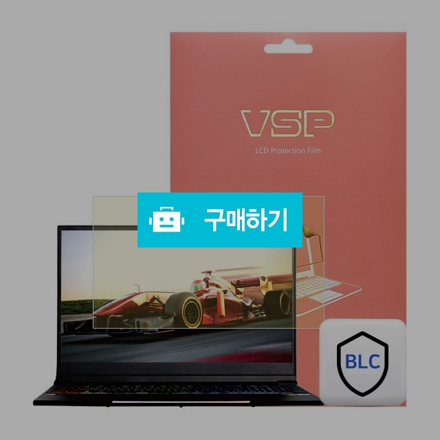 뷰에스피 주연테크 리오나인 L7SH-16H 블루라이트 액정보호필름 1매 / 뷰에스피 / 디비디비 / 구매하기 / 특가할인