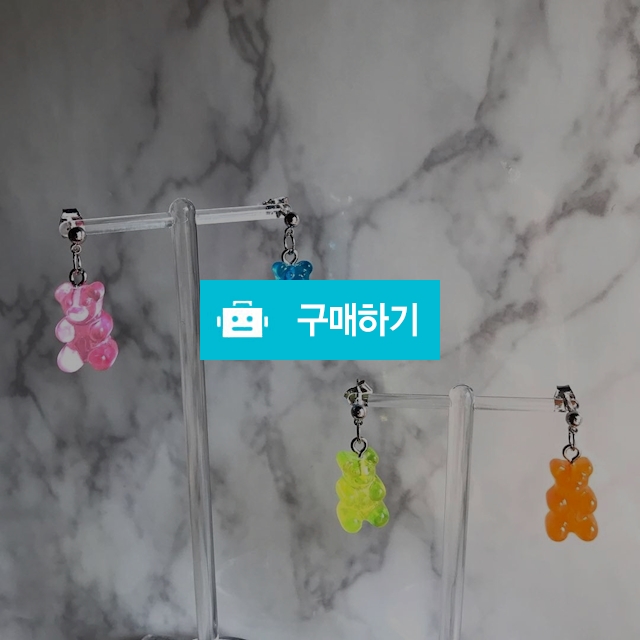 밀리앤밀리) 하리보귀걸이 / 밀리앤밀리MilyNMily / 디비디비 / 구매하기 / 특가할인
