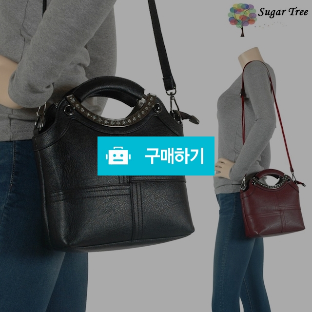 슈가트리 [캐슬] 아치형 손잡이 크로스백 / 슈가트리님의 스토어 / 디비디비 / 구매하기 / 특가할인