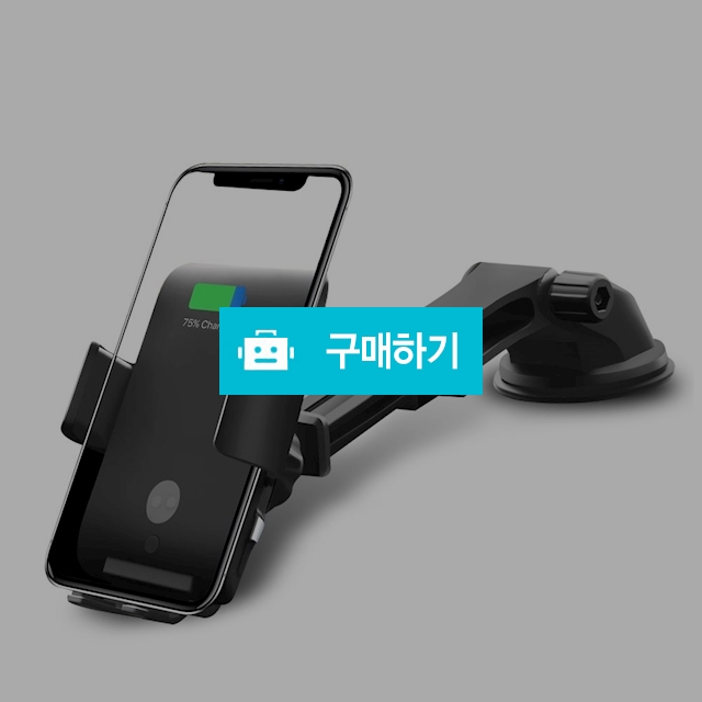 [디씨네트워크]프라퍼리 차량용 FOD센서 무선고속충전기 거치대 C19 / 디씨네트워크 / 디비디비 / 구매하기 / 특가할인