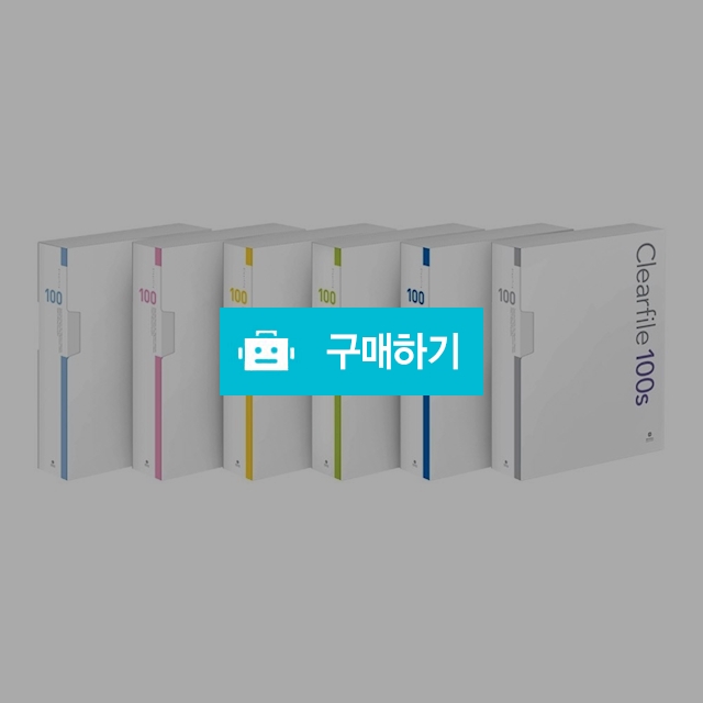 문화산업 대용량 인덱스 클리어화일 100P F526A-7 / 설래임 / 디비디비 / 구매하기 / 특가할인