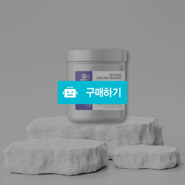 샵벨르 인텐스 쿨링 무스 팩 100g 피부결개선 진정 쿨링 / 조브로의 뷰티 다이어트 / 디비디비 / 구매하기 / 특가할인
