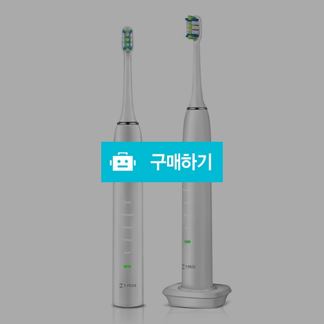 티피오스 전동칫솔 ET-300 / 오늘의 딜 / 디비디비 / 구매하기 / 특가할인