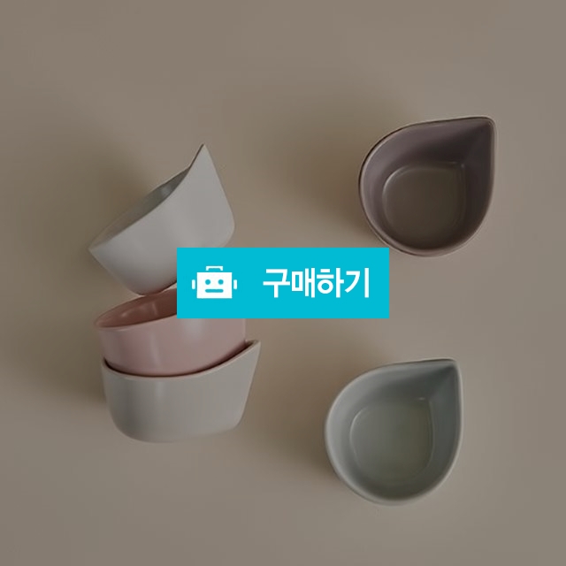 온반 도자기 소스볼 양념 견과류 그릇 / 주방의 멋을 이야기 하다 / 디비디비 / 구매하기 / 특가할인