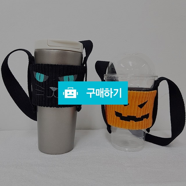002 할로윈 드링크백 / project002님의 스토어 / 디비디비 / 구매하기 / 특가할인