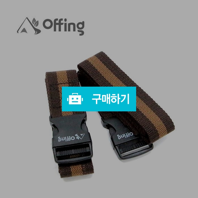 오핑 캠핑 자충매트 압축벨트 버클 벨크로 침낭 고정 수납 스트랩 정리 끈 밴드 / 모아모든님의 스토어 / 디비디비 / 구매하기 / 특가할인