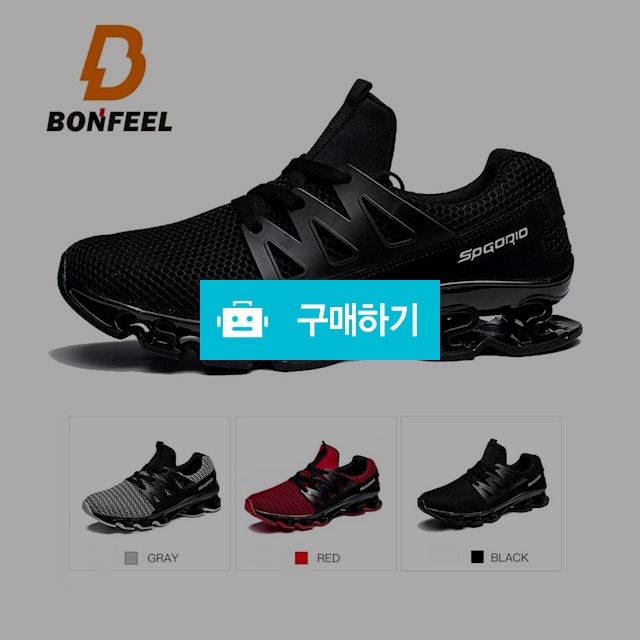 본필 운동화 BR121 런닝화 조깅화 / 본필님의 스토어 / 디비디비 / 구매하기 / 특가할인