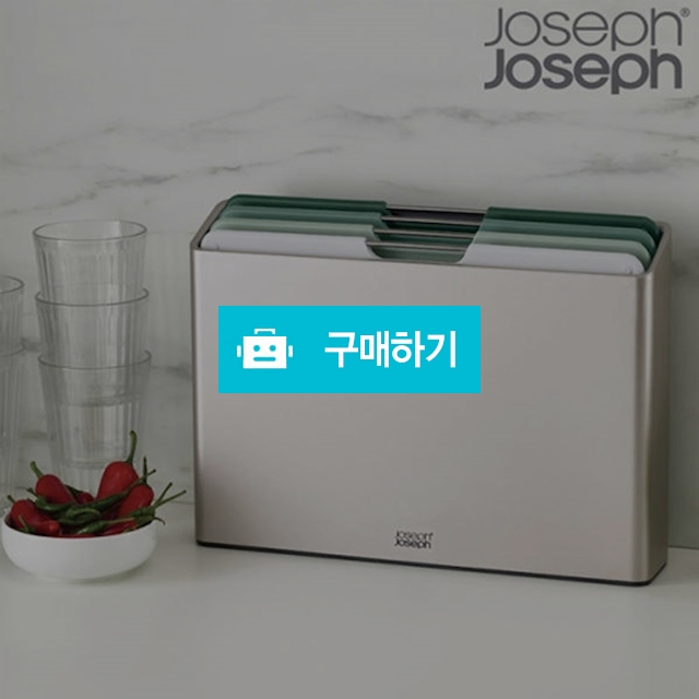 [Joseph Joseph] 조셉조셉 폴리오 양면도마 4종세트 Large 세이지에디션 / 웅카트 / 디비디비 / 구매하기 / 특가할인