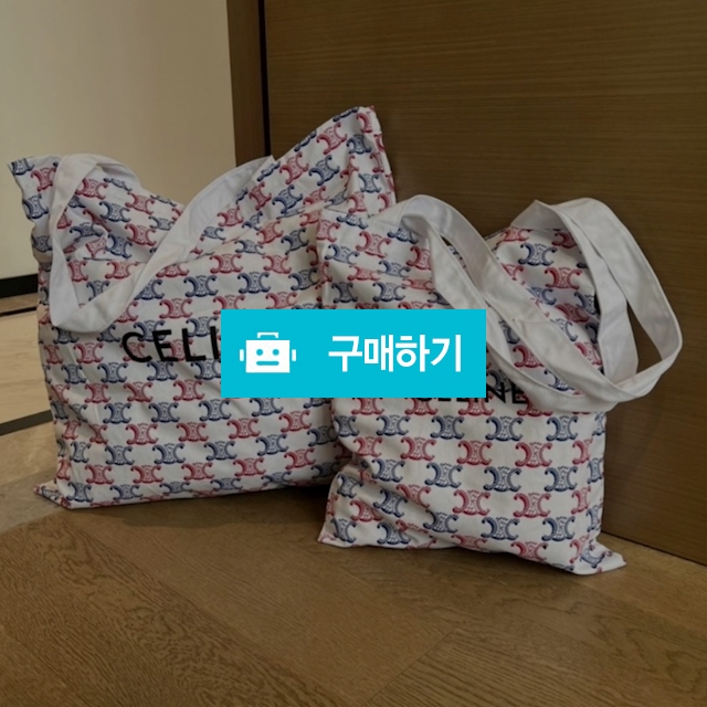 셀린느 고급 에코백 L / 고글고글소품 / 디비디비 / 구매하기 / 특가할인