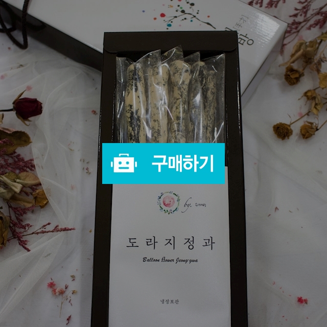 수제 콩고물 도라지정과 500g 간편선물세트 / 수재방님의 스토어 / 디비디비 / 구매하기 / 특가할인