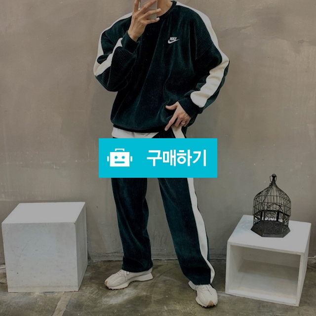 나이키 배색 코듀로이 세트  / 모모대행사 / 디비디비 / 구매하기 / 특가할인