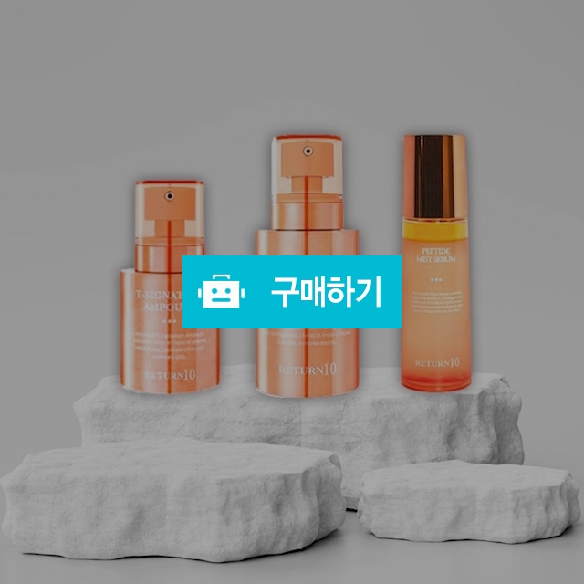 삼일애 펩타이트 3종 럭셔리 세트 (오일세럼, 크림, 시그니처 앰플) / 뷰티의모든것님의 스토어 / 디비디비 / 구매하기 / 특가할인