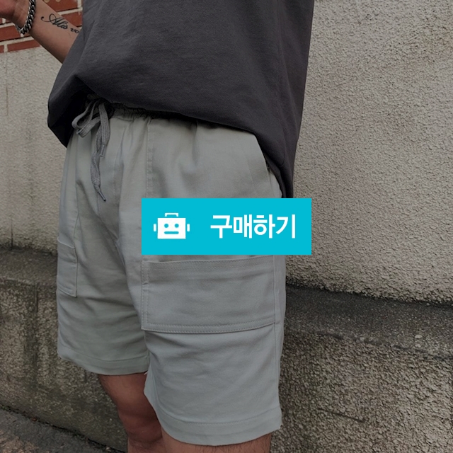 더블 포켓 반바지 / Lapidem님의 스토어 / 디비디비 / 구매하기 / 특가할인