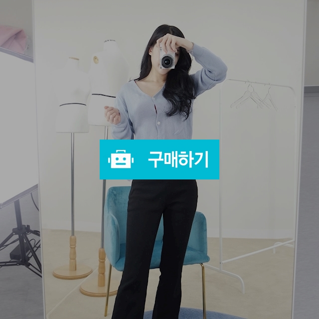 라인 가디건 / 미찌샵님의 스토어 / 디비디비 / 구매하기 / 특가할인