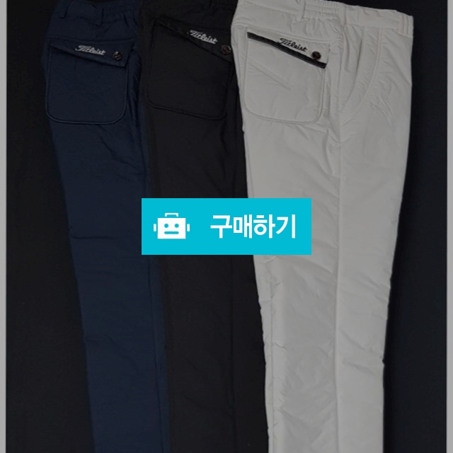 타이틀리스트 자수 투어 스노우 패딩 팬츠 (89) / 스타일뿜뿜님의 스토어 / 디비디비 / 구매하기 / 특가할인