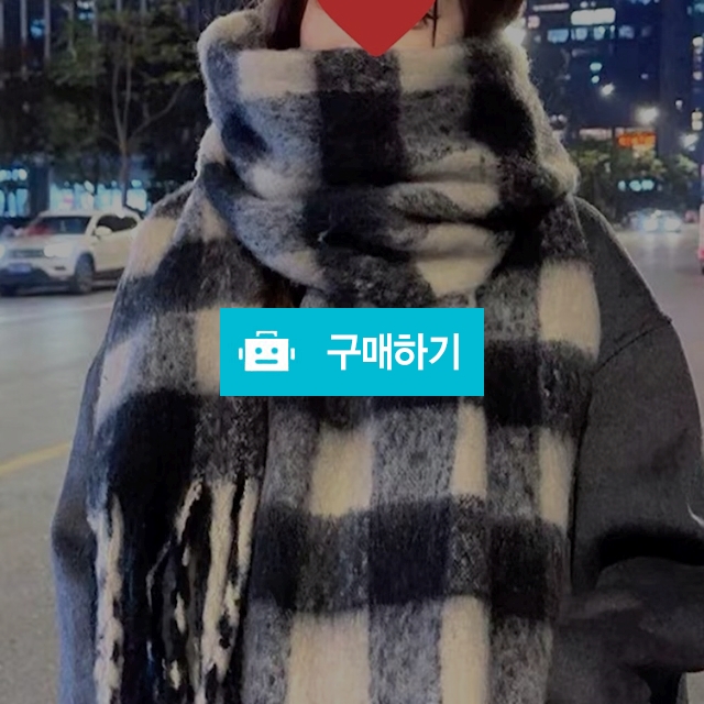 체크 니트목도리 빅사이즈 롱머플러 / 댕유마켓님의 스토어 / 디비디비 / 구매하기 / 특가할인