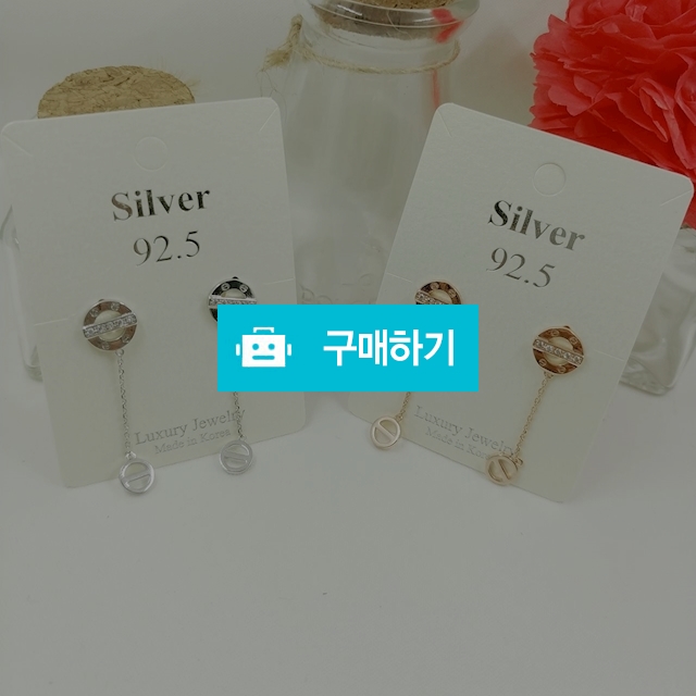 은침 귀걸이  / 엘브이(lv) / 디비디비 / 구매하기 / 특가할인