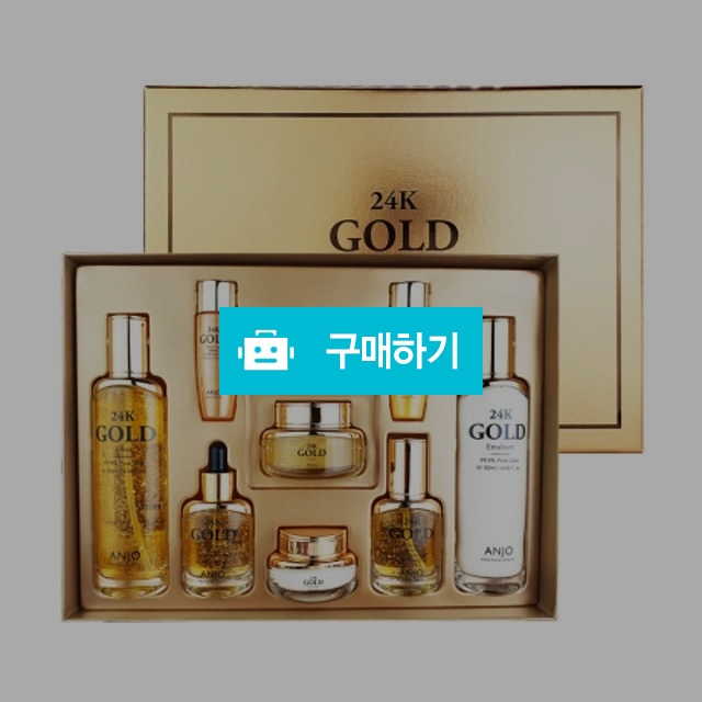  앙쥬 24k 골드 6종 휴대용 2종 특가!! / 베리스킨 뷰티 / 디비디비 / 구매하기 / 특가할인