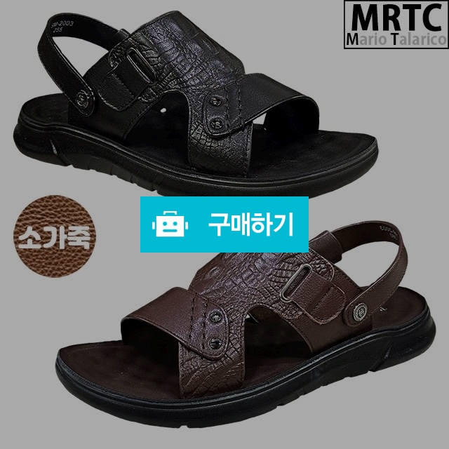 마리오탈라리코 천연소가죽 악어자수 컴포트 키높이샌들 3cm굽 샌들슬리퍼 남성샌들 / 마리오탈라리코님의 스토어 / 디비디비 / 구매하기 / 특가할인