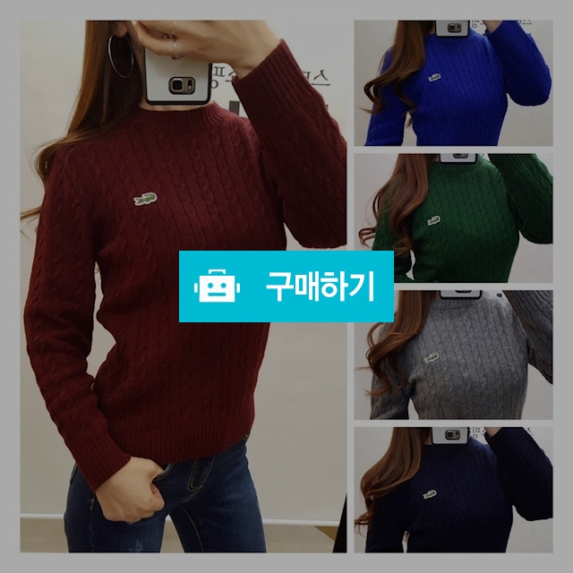 라코스테 레플리카 베이직 니트 / 남일웅(로즈)님의 스토어 / 디비디비 / 구매하기 / 특가할인
