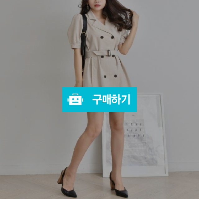 카라 반팔 트렌치 원피스 / 아담샵 / 디비디비 / 구매하기 / 특가할인