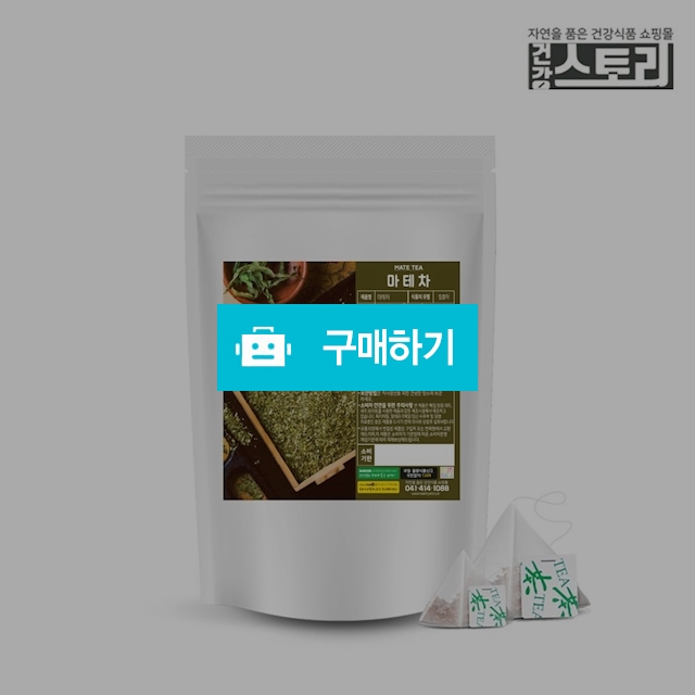 마테차 100티백 마테잎차 허브차 / 건강스토리 / 디비디비 / 구매하기 / 특가할인
