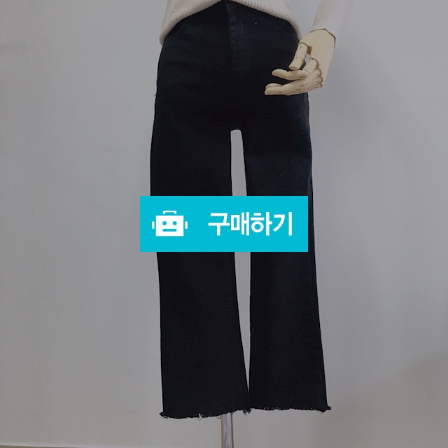 커팅 슬림핏 일자 팬츠 / 8381pj님의 스토어 / 디비디비 / 구매하기 / 특가할인