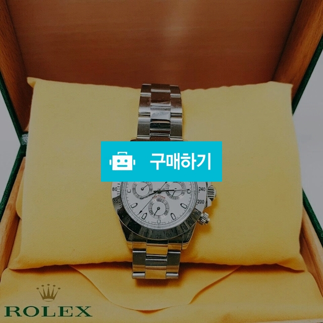 로렉스 데이토나 손목시계 / JUN패션스토리 / 디비디비 / 구매하기 / 특가할인