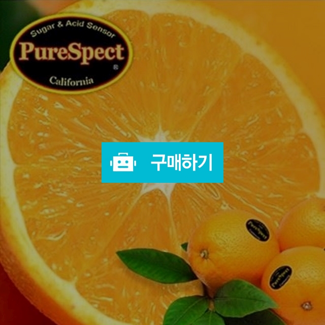 오렌지 특과 28과 9kg / 다이써청과님의 스토어 / 디비디비 / 구매하기 / 특가할인